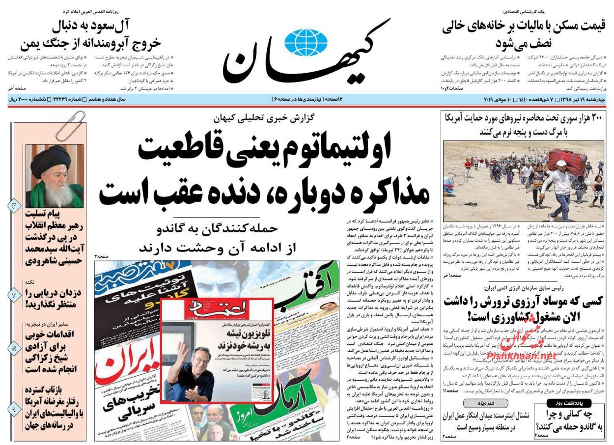عربستان در باتلاق یمن تنها ماند/ گرایش سهامداران در ثلث دوم/ جدال متفقین