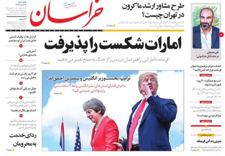 عربستان در باتلاق یمن تنها ماند/ گرایش سهامداران در ثلث دوم/ جدال متفقین