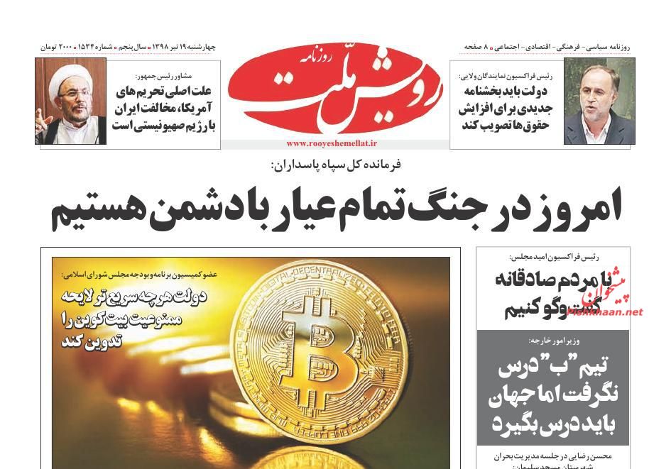 عربستان در باتلاق یمن تنها ماند/ گرایش سهامداران در ثلث دوم/ جدال متفقین