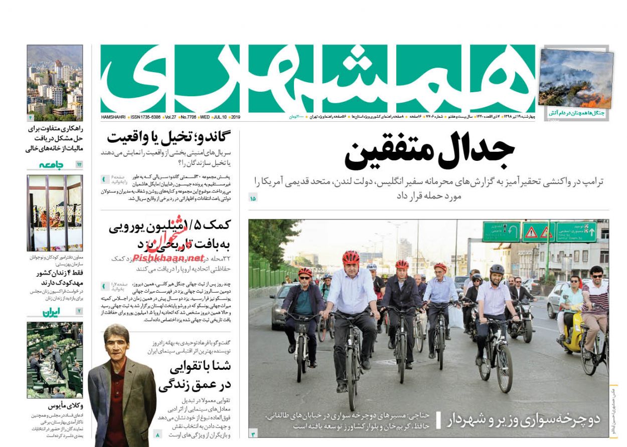 عربستان در باتلاق یمن تنها ماند/ گرایش سهامداران در ثلث دوم/ جدال متفقین