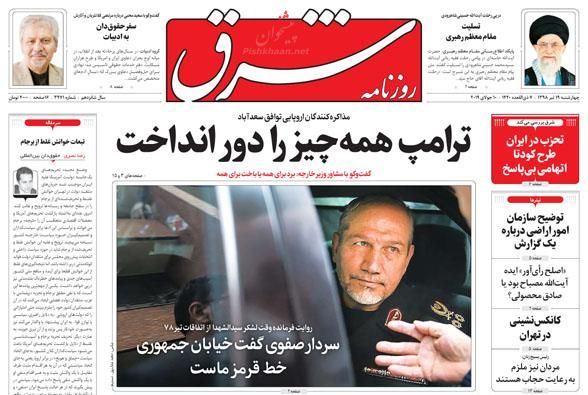 عربستان در باتلاق یمن تنها ماند/ گرایش سهامداران در ثلث دوم/ جدال متفقین