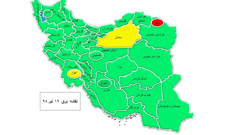 مشهد در صدر شهرهای پرمصرف قرار گرفت مشهد در صدر شهرهای پرمصرف قرار گرفت