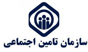خدمت به محرومان از آرمان‌های نظام اسلامی و بزرگترین افتخار سازمان تأمین اجتماعی است