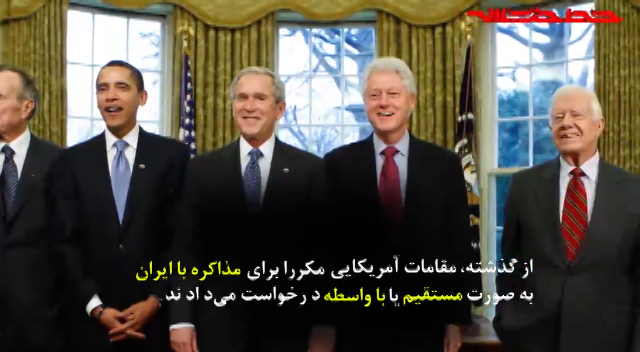 چرا آمریکایی‌ها به دنبال مذاکره با ایران هستند؟