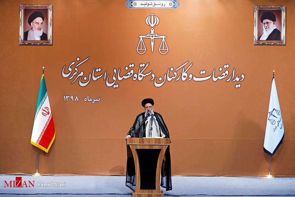 آیت الله رئیسی