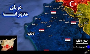 انتقام سخت از عناصر تروریستی چند ملیتی «حرض المومنین»؛ بازپس گیری ارتفاعات اشغال شده در شمال شرق لاذقیه در کمتر از ۲۴ ساعت + نقشه میدانی و عکس انتقام سخت از عناصر تروریستی چند ملیتی «حرض المومنین»؛ بازپس گیری ارتفاعات اشغال شده در شمال شرق لاذقیه در کمتر از ۲۴ ساعت + نقشه میدانی و عکس