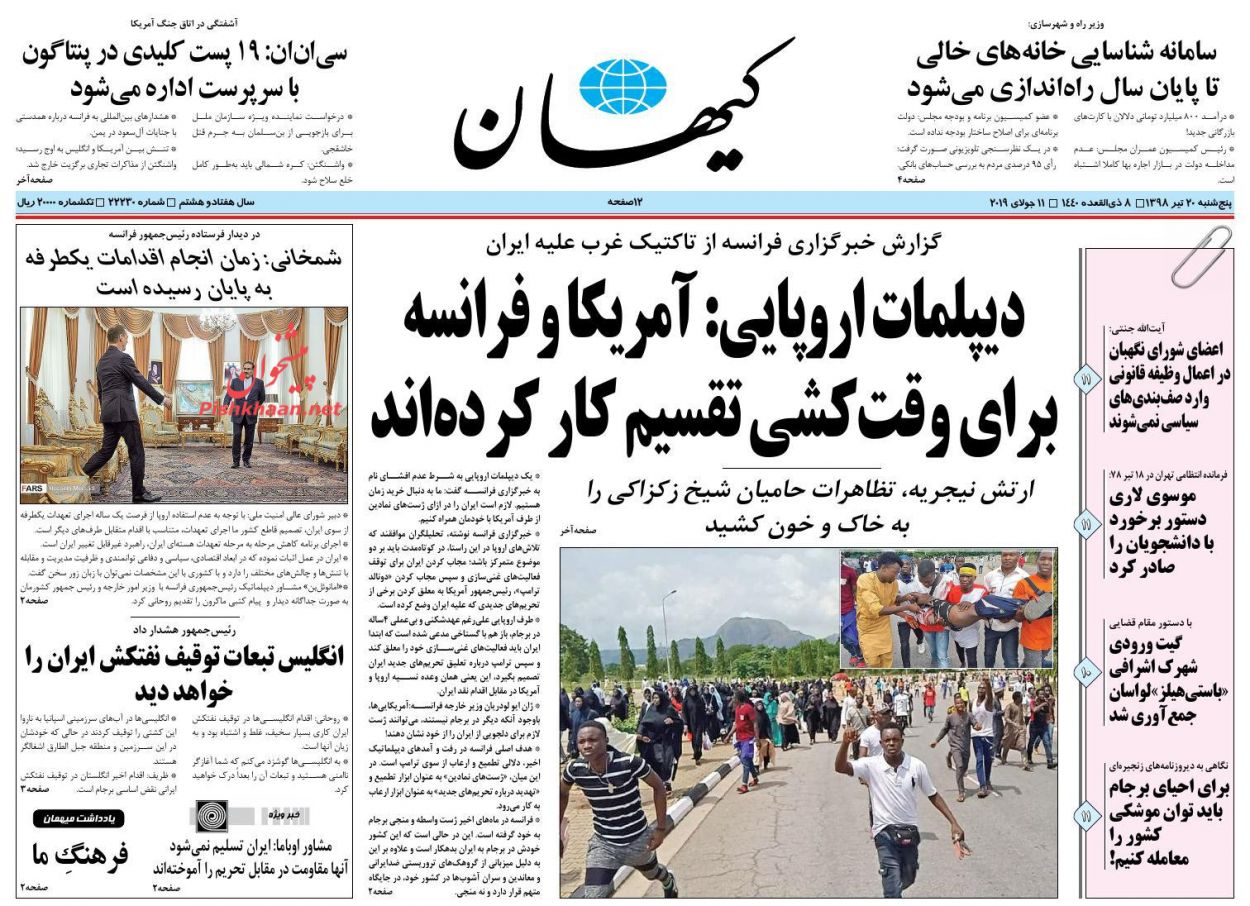 اجازه میدان‌داری به مفسدان نخواهیم داد/ فرمان ایست به رمزارزها/ جلادها هشتگ‌ساز/ میانجی برای آتش بس اقتصادی
