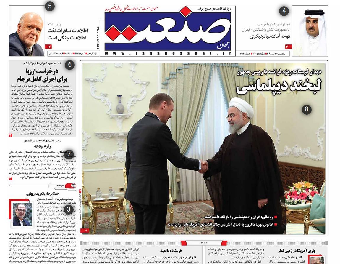 اجازه میدان‌داری به مفسدان نخواهیم داد/ فرمان ایست به رمزارزها/ جلادها هشتگ‌ساز/ میانجی برای آتش بس اقتصادی