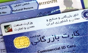 دلایل گردش کارت‌هایی بازرگانی یکبار مصرف به سمت صادرات