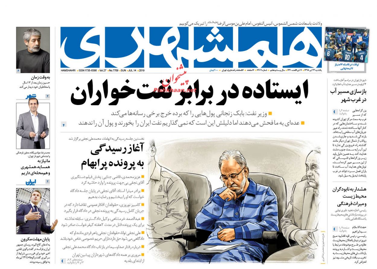 لزوم مقابله کارشناسی شده با تهدید سواگران محیط زیست/ پاداش سکوت/ سونامی خریداران در بورس/ ایستاده در برابر نفت خواران