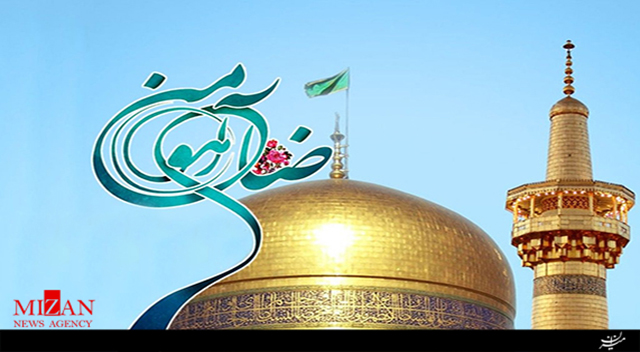 نماهنگ زیبای صلوات خاصه امام رضا (ع) نماهنگ زیبای صلوات خاصه امام رضا (ع)