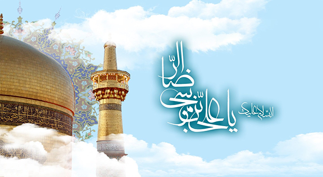 گلچین مولودی ولادت امام رضا (ع) با نوای میثم مطیعی گلچین مولودی ولادت امام رضا (ع) با نوای میثم مطیعی