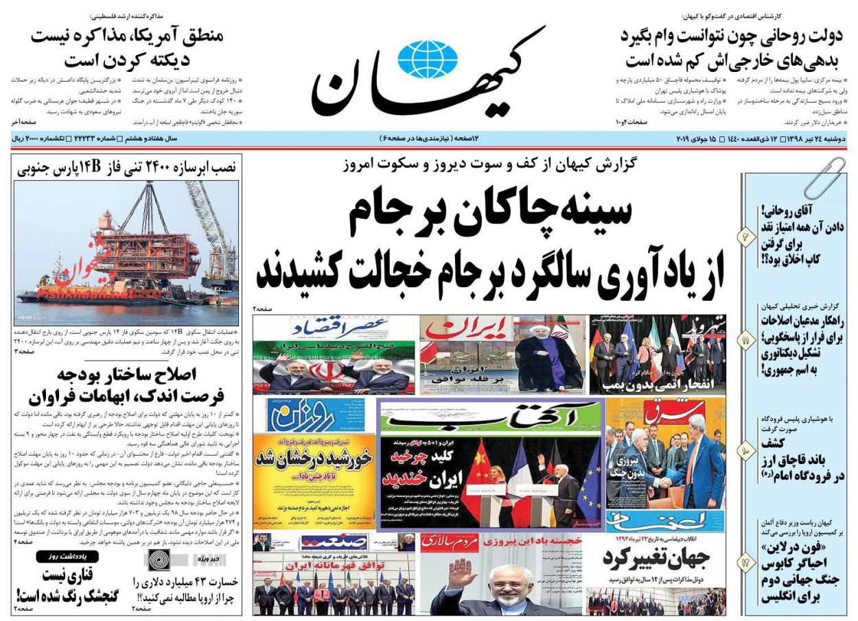 اس 400 بهانه جدید واشنگتن برای تحریم آنکارا/ دیپلماسی تجاری در پساخروج/ اعلام جنگ وزیر با مافیای دارو اس 400 بهانه جدید واشنگتن برای تحریم آنکارا/ دیپلماسی تجاری در پساخروج/ اعلام جنگ وزیر با مافیای دارو