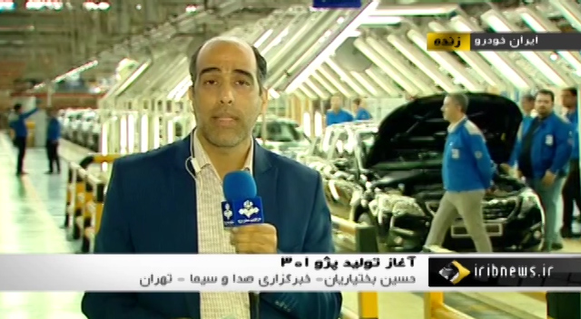 نخستین تصاویر از آغاز به کار خط تولید پژو ۳۰۱ نخستین تصاویر از آغاز به کار خط تولید پژو ۳۰۱