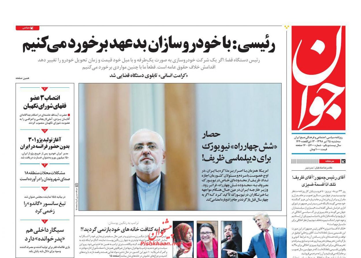برخورد با خودروسازان متخلف/ راز مهار تورم/ بازی خوانی دلار