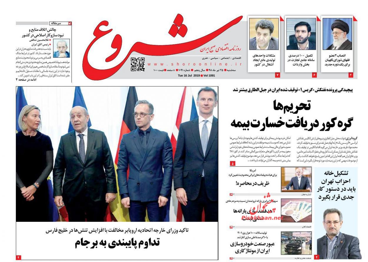 برخورد با خودروسازان متخلف/ راز مهار تورم/ بازی خوانی دلار