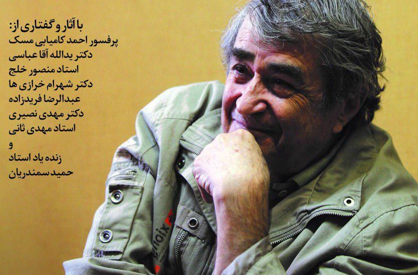 بازگشت «حمید پورآذری» به تهیه کنندگی تئاتر/شینیون بار دیگر روی صحنه می‌رود/////////////////////////////////////چهارشنبه