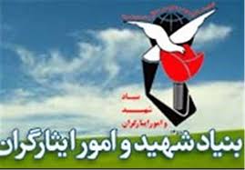 تفاوت احراز و تعیین درصد جانبازی/پیگیر ارایه خدمات براساس توانمندی جانبازان هستیم