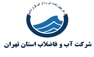 افزایش نگرانکننده مصرف آب در پایتخت افزایش نگرانکننده مصرف آب در پایتخت