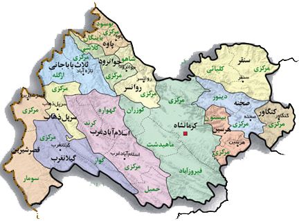 راه اندازی دادسرای نظامی ناحیه سرپل ذهاب در آینده نزدیک