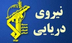 توقیف شناور خارجی حامل سوخت قاچاق در خلیج فارس/تکذیب ادعای رسانه‌های غربی مبنی بر توقیف یک شناور دیگر