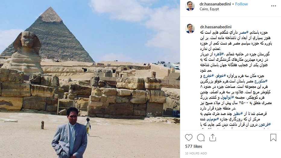 حوزه سیاسی مصر هم دست کمی از حوزه تمدنی آن ندارد حوزه سیاسی مصر هم دست کمی از حوزه تمدنی آن ندارد