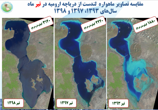 چه اقداماتی در راستای احیای دریاچه ارومیه انجام شده است؟/از پایان سال ۹۸ حتی با وجود کاهش بارندگی تراز دریاچه ارومیه کاهش نمی‌یابد