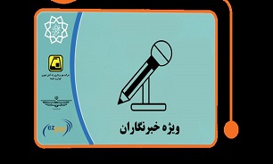 ۲۰۰۰ خبرنگار کارت بلیت رایگان مترو دریافت می‌کنند