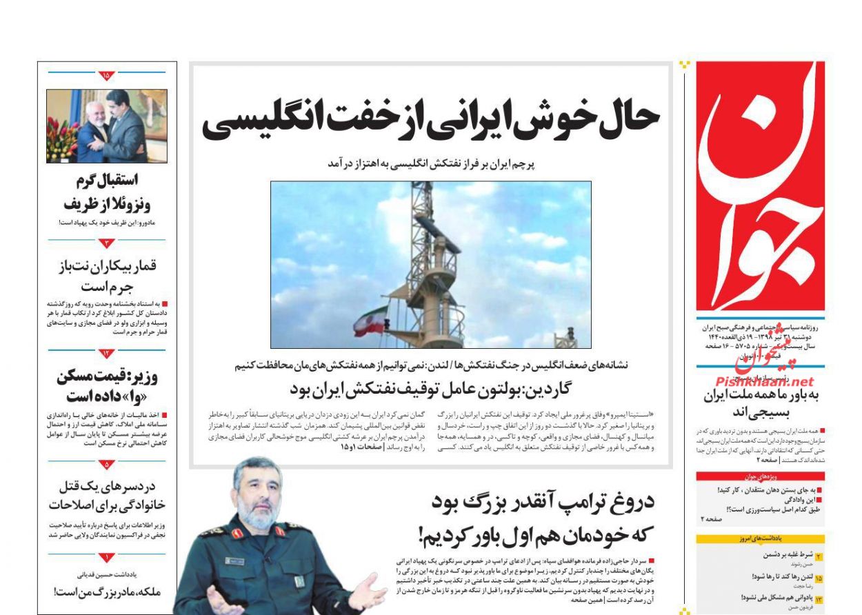 مقاومت انصارالله امان سعودیها را برید/ خطای تکراری/ نور در اتاق تاریک اقتصاد مقاومت انصارالله امان سعودیها را برید/ خطای تکراری/ نور در اتاق تاریک اقتصاد