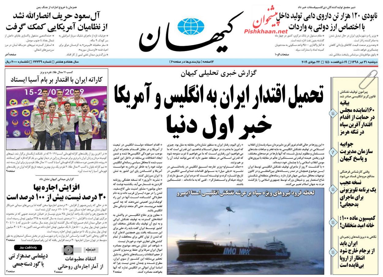 مقاومت انصارالله امان سعودیها را برید/ خطای تکراری/ نور در اتاق تاریک اقتصاد مقاومت انصارالله امان سعودیها را برید/ خطای تکراری/ نور در اتاق تاریک اقتصاد