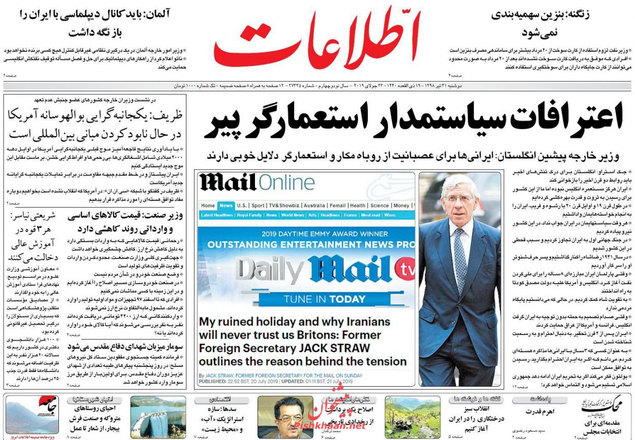 مقاومت انصارالله امان سعودیها را برید/ خطای تکراری/ نور در اتاق تاریک اقتصاد مقاومت انصارالله امان سعودیها را برید/ خطای تکراری/ نور در اتاق تاریک اقتصاد