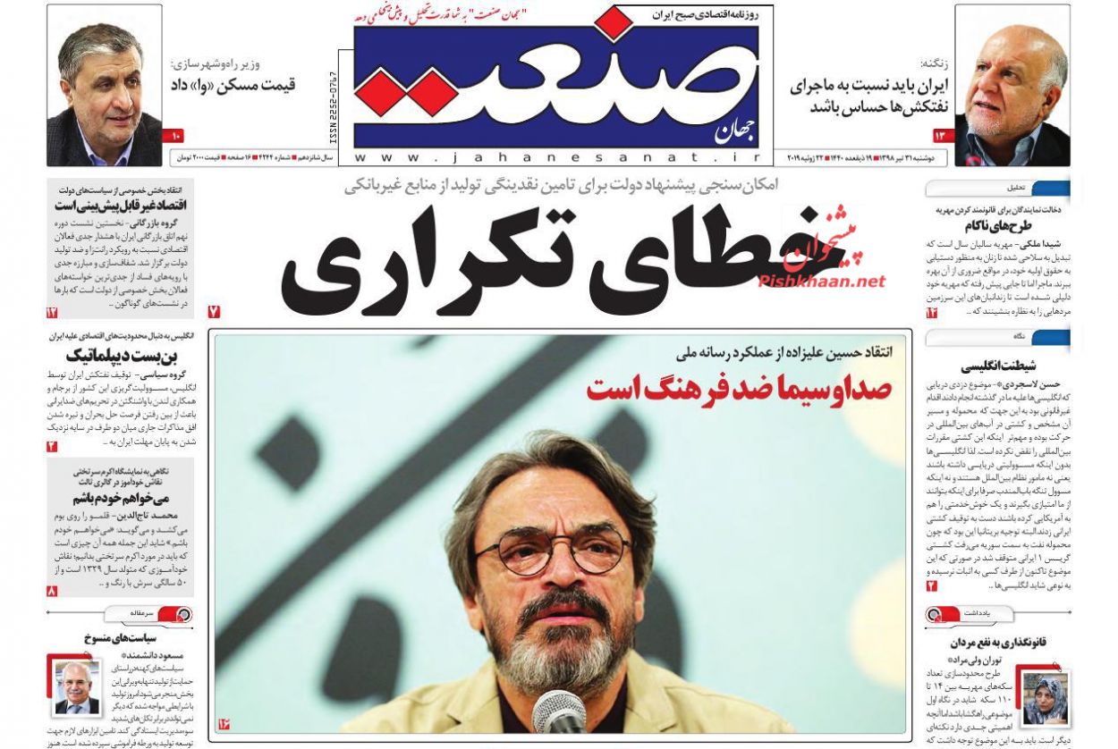 مقاومت انصارالله امان سعودیها را برید/ خطای تکراری/ نور در اتاق تاریک اقتصاد مقاومت انصارالله امان سعودیها را برید/ خطای تکراری/ نور در اتاق تاریک اقتصاد