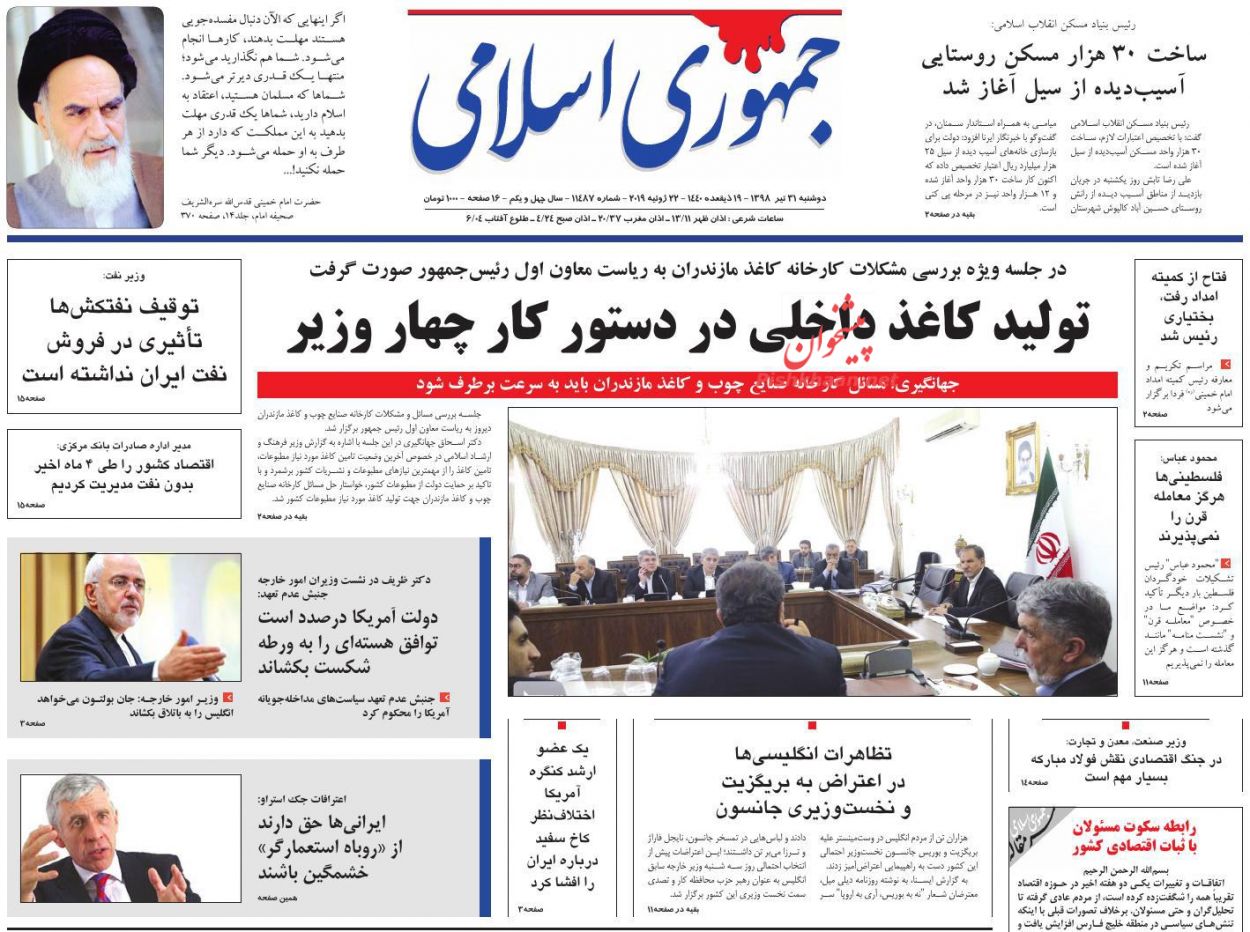 مقاومت انصارالله امان سعودیها را برید/ خطای تکراری/ نور در اتاق تاریک اقتصاد مقاومت انصارالله امان سعودیها را برید/ خطای تکراری/ نور در اتاق تاریک اقتصاد