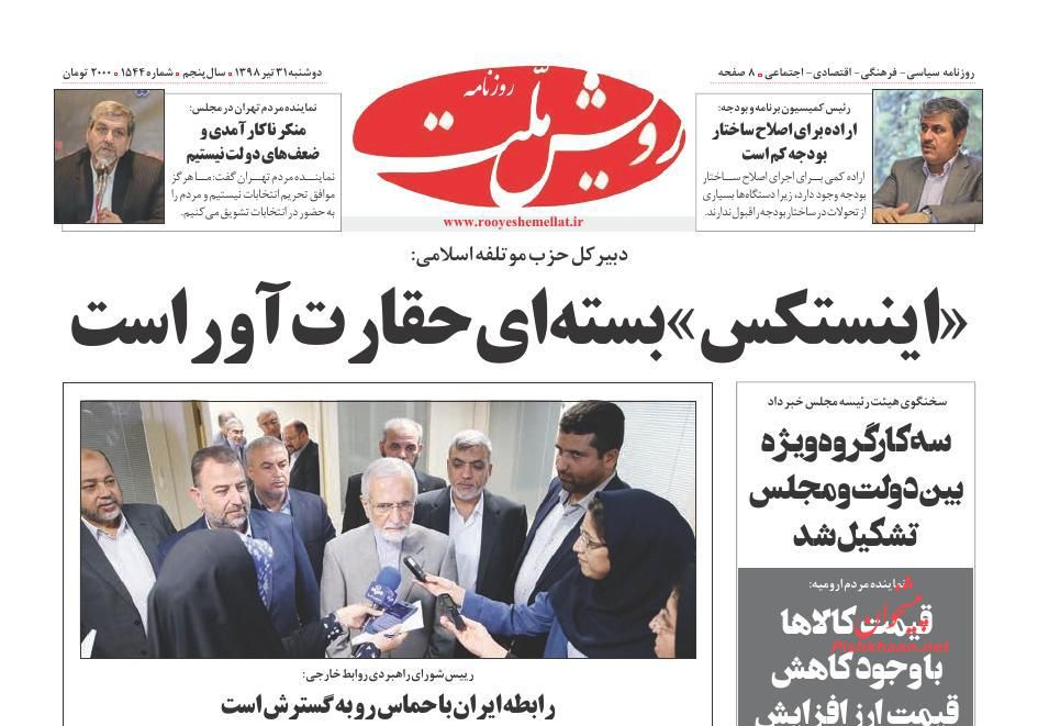 مقاومت انصارالله امان سعودیها را برید/ خطای تکراری/ نور در اتاق تاریک اقتصاد مقاومت انصارالله امان سعودیها را برید/ خطای تکراری/ نور در اتاق تاریک اقتصاد