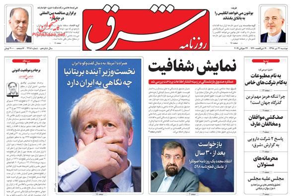 مقاومت انصارالله امان سعودیها را برید/ خطای تکراری/ نور در اتاق تاریک اقتصاد مقاومت انصارالله امان سعودیها را برید/ خطای تکراری/ نور در اتاق تاریک اقتصاد