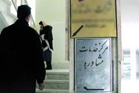 نزولی شدن هرم طلاق/ مشاورههای پیش از طلاق مداخله اجتماعی پیش از مداخله قضایی نزولی شدن هرم طلاق/ مشاورههای پیش از طلاق مداخله اجتماعی پیش از مداخله قضایی