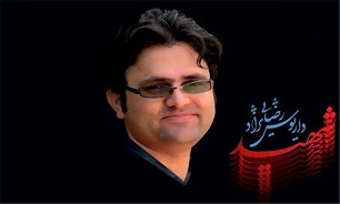 اول مرداد ۱۳۹۰؛ روزی که همسری بی‌همسر شد