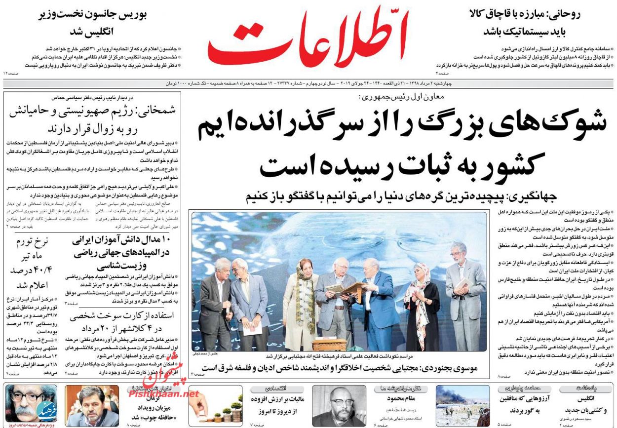 بنیان‌های مالی قاچاقچیان باید هدف قرار گیرد/ تکثیر ترامپ در لندن/ شاهد سوم از بهار تولید