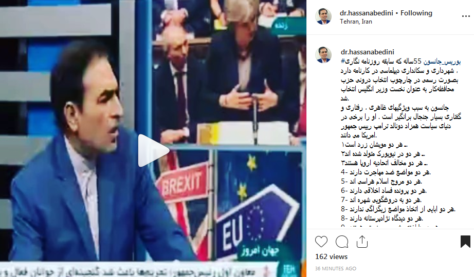 آیا بوریس جانسون همزاد ترامپ است؟