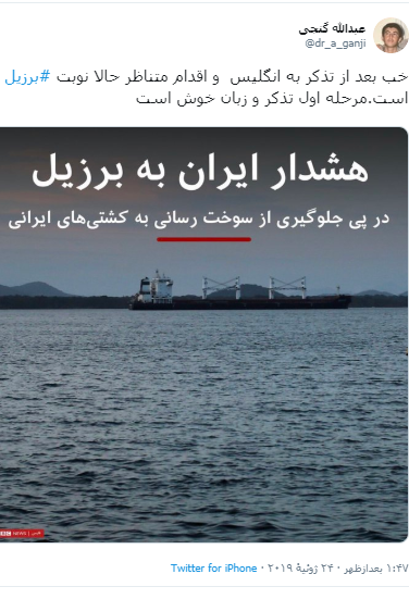 مرحله اول تذکر و خوش زبانی است مرحله اول تذکر و خوش زبانی است