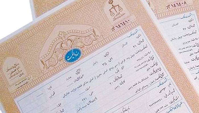وصول ۱۳۳ میلیاردی مطالبات بانک‌ها از بدهکاران بانکی در سه ماهه نخست امسال در استان کهگیلویه و بویراحمد / صدور بیش از ۵ هزار سند مالکیت اراضی و املاک اشخاص حقیقی و حقوقی