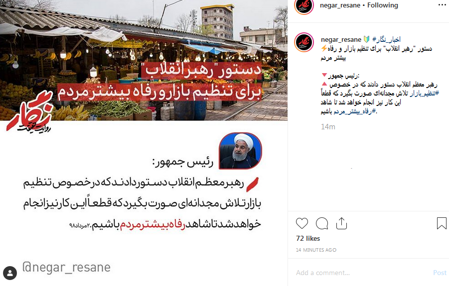 دستور دستور