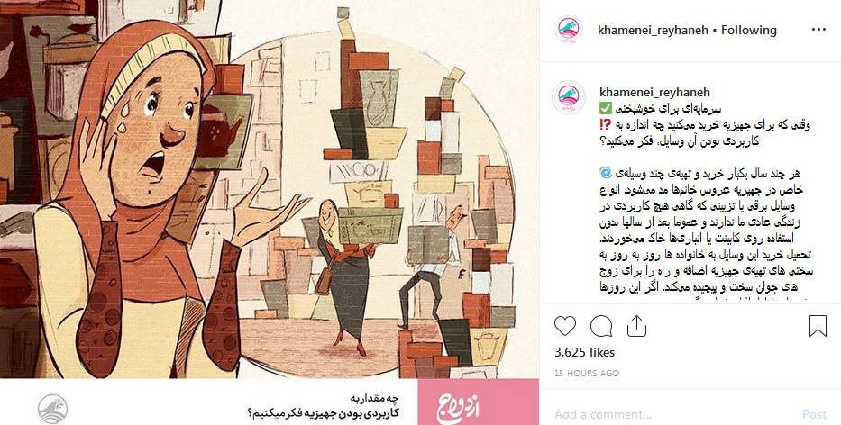 تجملات برای یک جامعه، مضر و بد است تجملات برای یک جامعه، مضر و بد است