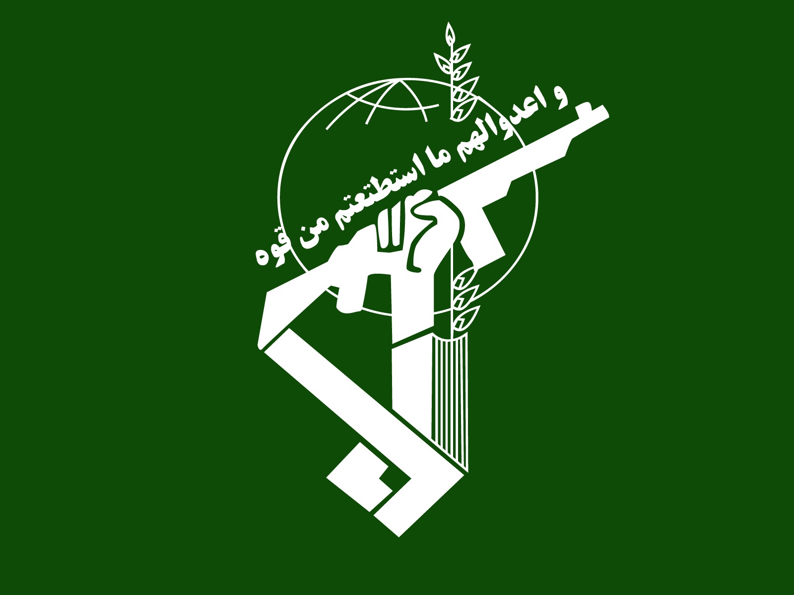 درگیری پاسداران سپاه سروآباد کردستان با عناصر گروهک‌های ضدانقلاب