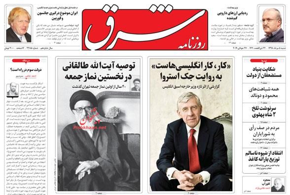 وظیفه همه دستگاهها جلوگیری از قانون شکنی است/ فولاد در کوره بیتدبیری/ صورتحساب اشتغال یارانهای وظیفه همه دستگاهها جلوگیری از قانون شکنی است/ فولاد در کوره بیتدبیری/ صورتحساب اشتغال یارانهای