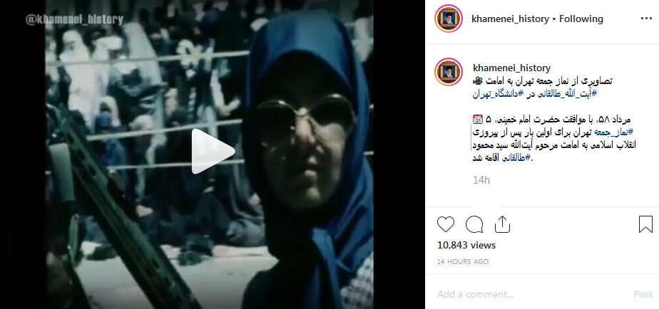 تصاویری از نماز جمعه تهران به امامت آیت الله طالقانی