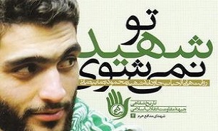 می‌بینی «فرار از زندان» چطور آمریکا را تبلیغ می‌کند؟