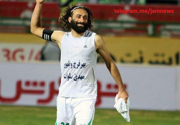 عکس رجب زاده کاپیتان ذوب آهن پس از برد شهرآورد اصفهان عکس رجب زاده کاپیتان ذوب آهن پس از برد شهرآورد اصفهان
