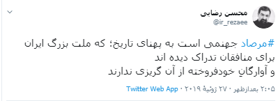 تت تت