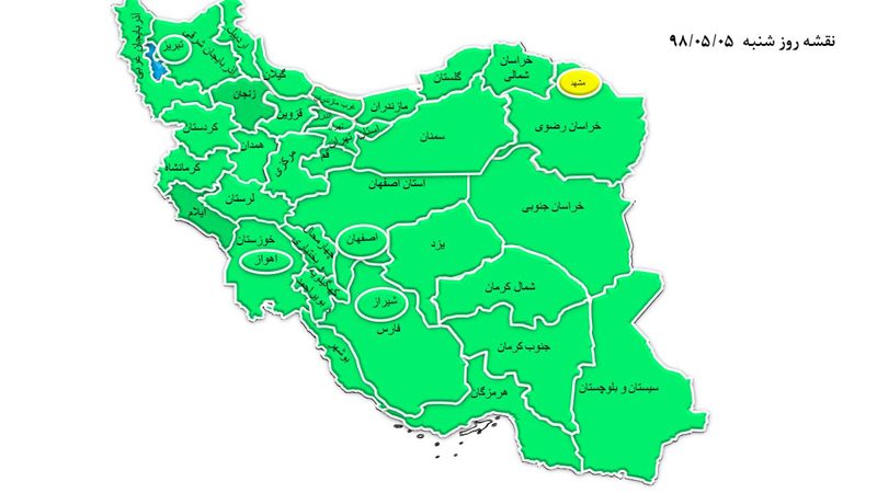 وضعیت مصرف در شبکه برق کشور سبز شد